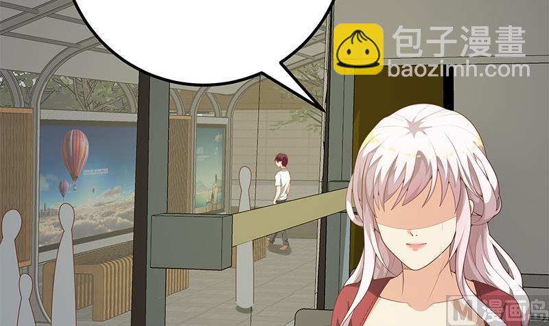 都是黑絲惹的禍 - 第二季 第142話 你摸摸這個手感 - 6