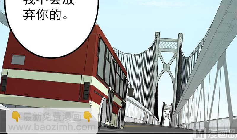 都是黑絲惹的禍 - 第二季 第142話 你摸摸這個手感 - 2