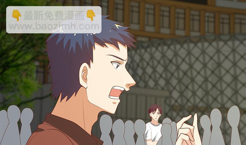 都是黑絲惹的禍 - 第二季 第142話 你摸摸這個手感 - 6