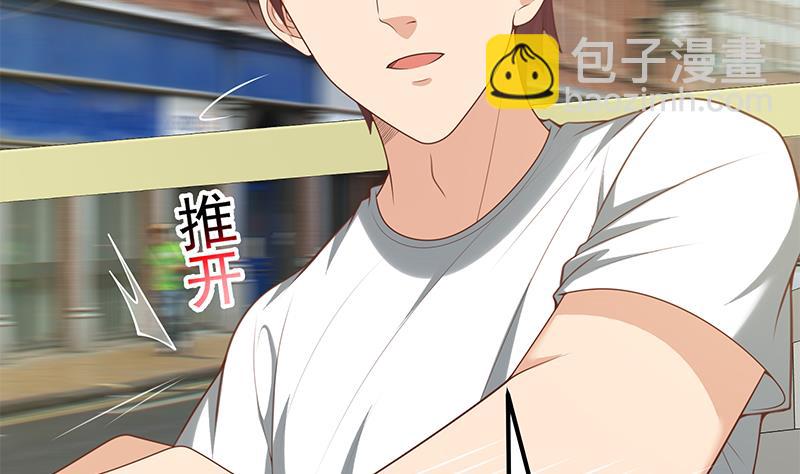 都是黑絲惹的禍 - 第二季 第142話 你摸摸這個手感 - 7