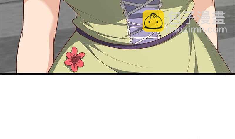 都是黑絲惹的禍 - 第二季 第144話 真的要訣別(1/2) - 7