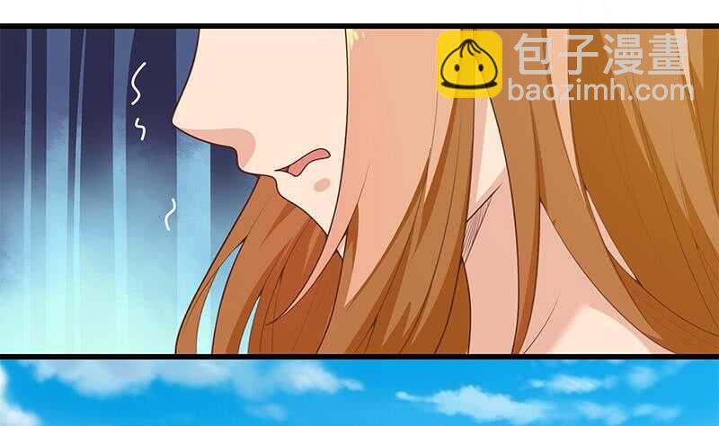 都是黑絲惹的禍 - 第二季 第144話 真的要訣別(1/2) - 8