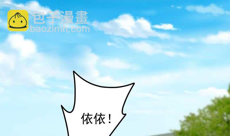 都是黑絲惹的禍 - 第二季 第144話 真的要訣別(1/2) - 1