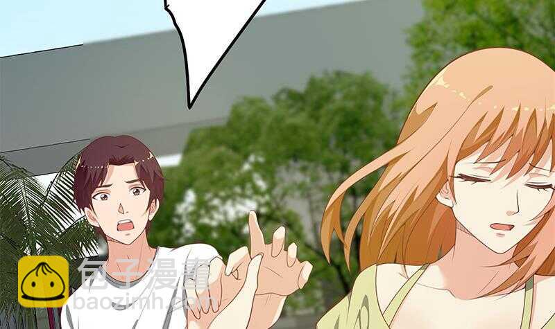 都是黑絲惹的禍 - 第二季 第144話 真的要訣別(1/2) - 2