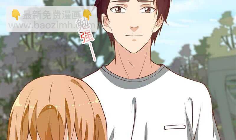 都是黑絲惹的禍 - 第二季 第144話 真的要訣別(1/2) - 2