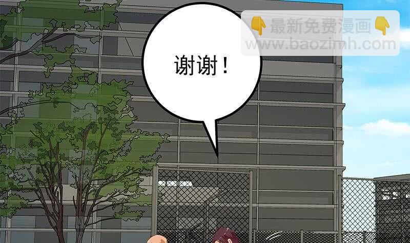 都是黑絲惹的禍 - 第二季 第144話 真的要訣別(1/2) - 5