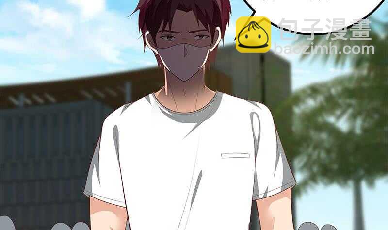 都是黑絲惹的禍 - 第二季 第144話 真的要訣別(1/2) - 4