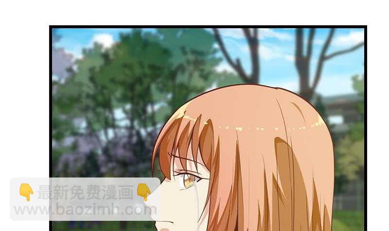 都是黑絲惹的禍 - 第二季 第144話 真的要訣別(1/2) - 2