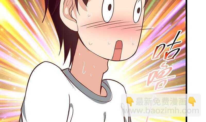 都是黑絲惹的禍 - 第二季 第146話 都是爲了黑絲(1/2) - 2