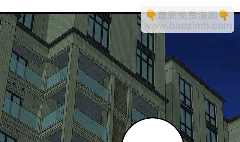 都是黑絲惹的禍 - 第二季 第146話 都是爲了黑絲(1/2) - 5