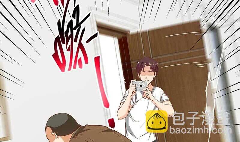 都是黑絲惹的禍 - 第二季 第146話 都是爲了黑絲(1/2) - 7