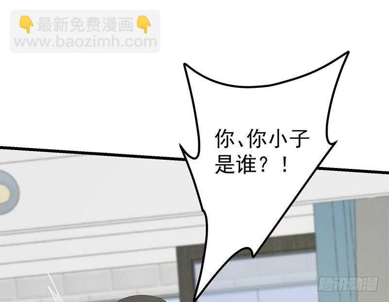 都是黑絲惹的禍 - 第二季 第146話 都是爲了黑絲(1/2) - 1