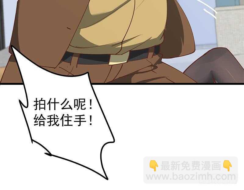 都是黑絲惹的禍 - 第二季 第146話 都是爲了黑絲(1/2) - 3