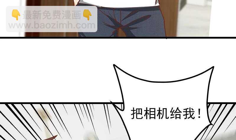 都是黑絲惹的禍 - 第二季 第146話 都是爲了黑絲(1/2) - 6