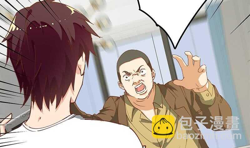 都是黑絲惹的禍 - 第二季 第146話 都是爲了黑絲(1/2) - 7