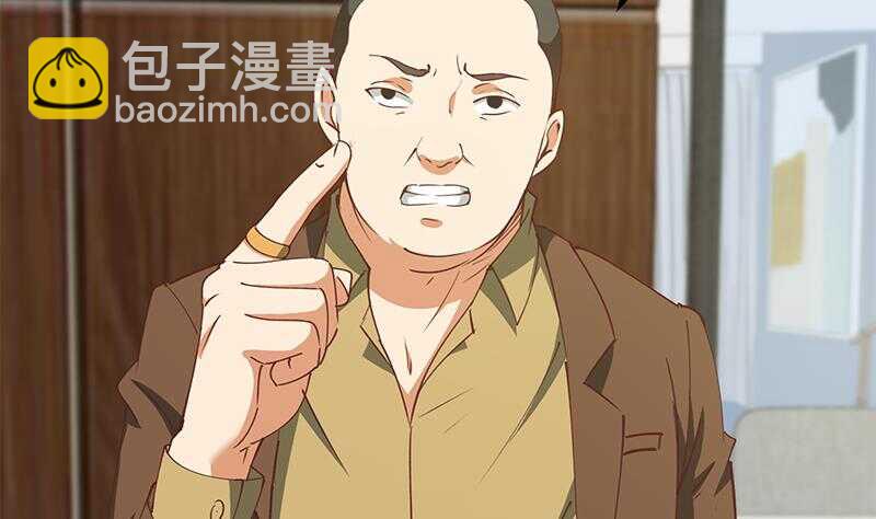 都是黑絲惹的禍 - 第二季 第146話 都是爲了黑絲(1/2) - 3