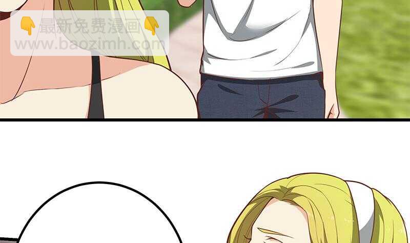 都是黑絲惹的禍 - 第二季 第146話 都是爲了黑絲(1/2) - 5