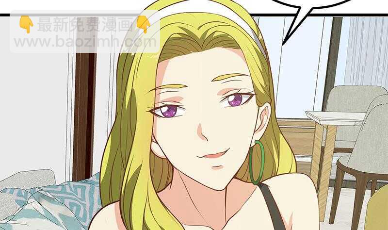 都是黑絲惹的禍 - 第二季 第148話 一飽眼福 - 3