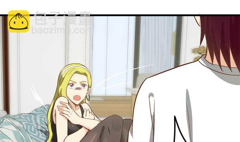 都是黑絲惹的禍 - 第二季 第148話 一飽眼福 - 2