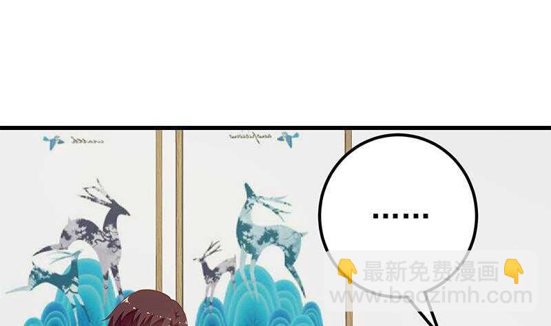 都是黑絲惹的禍 - 第二季 第148話 一飽眼福 - 7