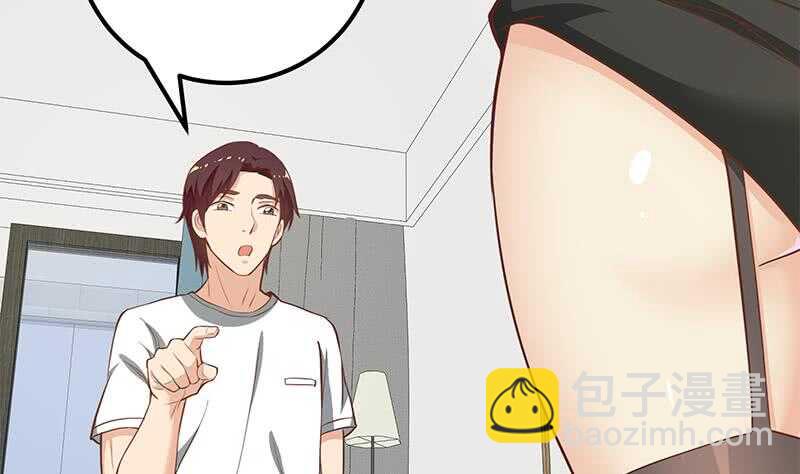 都是黑絲惹的禍 - 第二季 第148話 一飽眼福 - 3