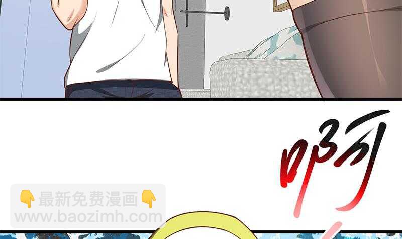 都是黑絲惹的禍 - 第二季 第148話 一飽眼福 - 4