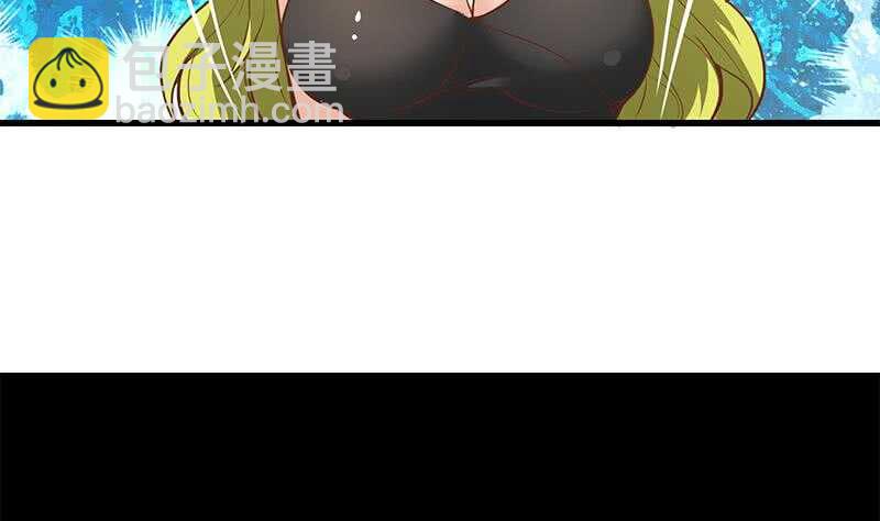 都是黑絲惹的禍 - 第二季 第148話 一飽眼福 - 6