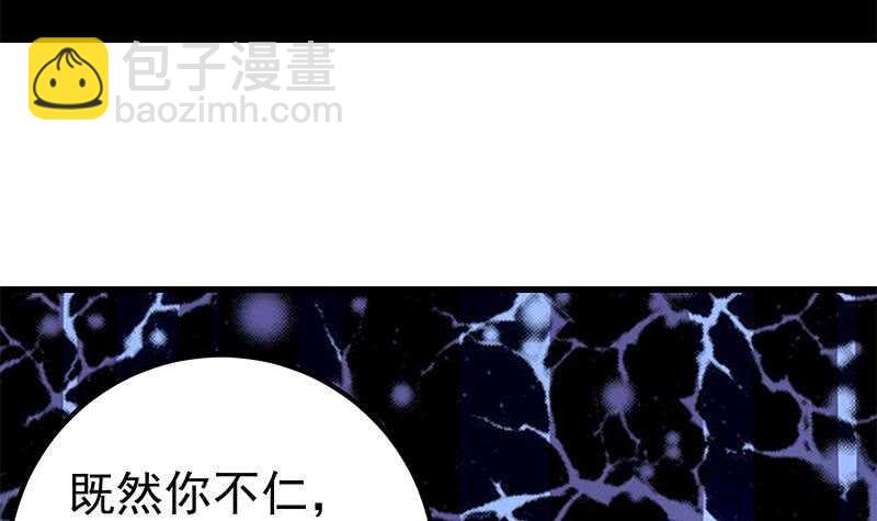 都是黑絲惹的禍 - 第二季 第148話 一飽眼福 - 7