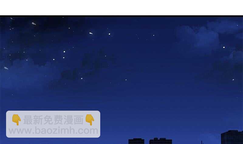 都是黑絲惹的禍 - 第二季 第152話 別拿開，會掉(1/2) - 5