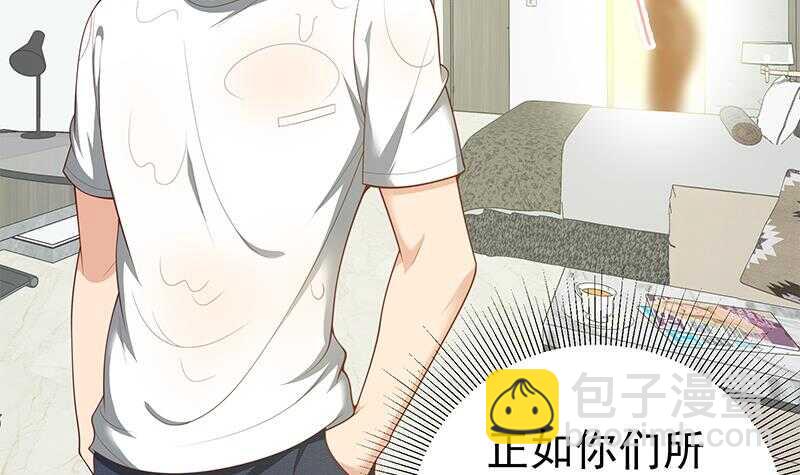 都是黑絲惹的禍 - 第二季 第152話 別拿開，會掉(1/2) - 8