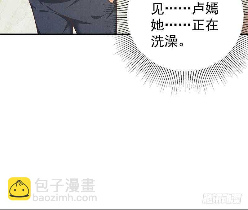 都是黑絲惹的禍 - 第二季 第152話 別拿開，會掉(1/2) - 1