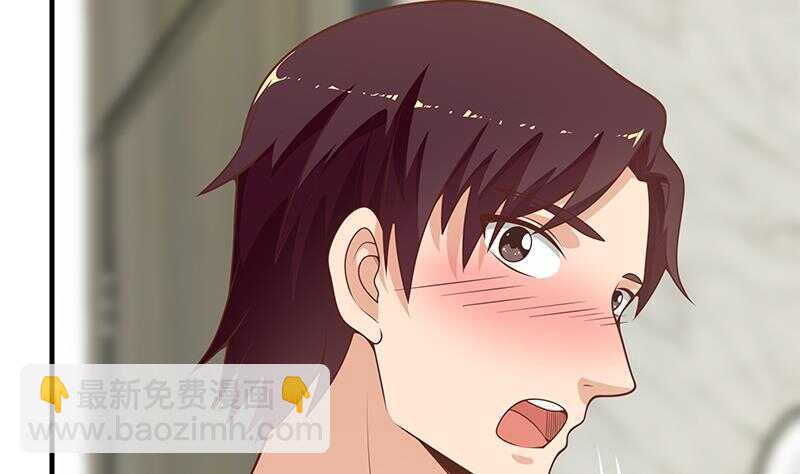 都是黑絲惹的禍 - 第二季 第152話 別拿開，會掉(1/2) - 1