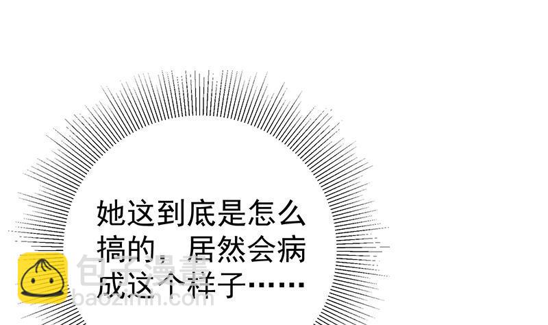 都是黑絲惹的禍 - 第二季 第154話 劉忙會把持不住的(1/2) - 6