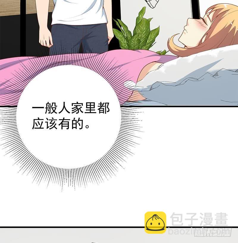 都是黑絲惹的禍 - 第二季 第154話 劉忙會把持不住的(1/2) - 3