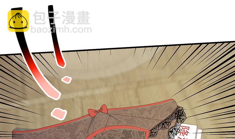 都是黑絲惹的禍 - 第二季 第154話 劉忙會把持不住的(1/2) - 6