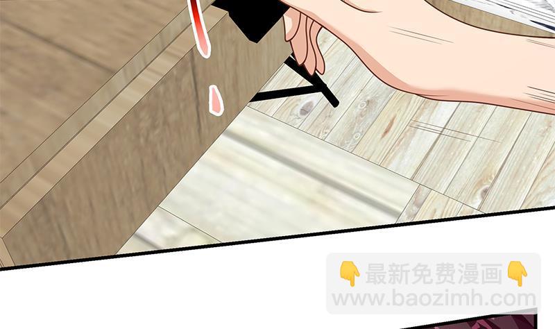 都是黑絲惹的禍 - 第二季 第154話 劉忙會把持不住的(1/2) - 1