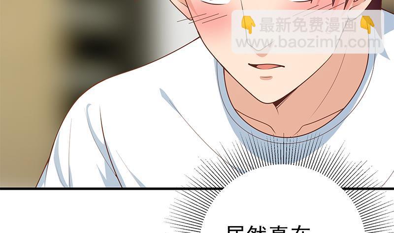 都是黑絲惹的禍 - 第二季 第154話 劉忙會把持不住的(1/2) - 7