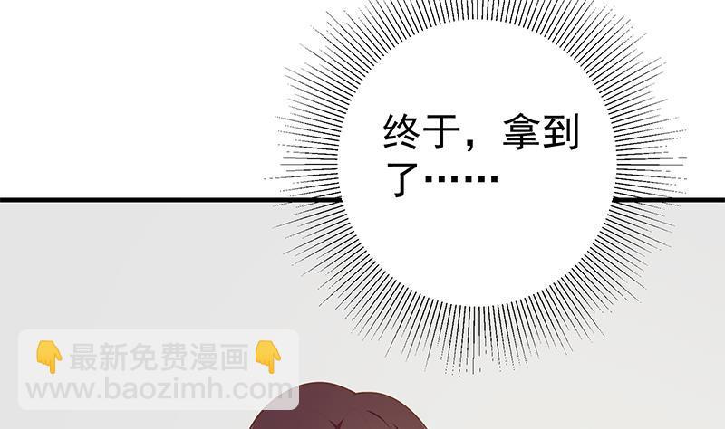 都是黑絲惹的禍 - 第二季 第154話 劉忙會把持不住的(1/2) - 5
