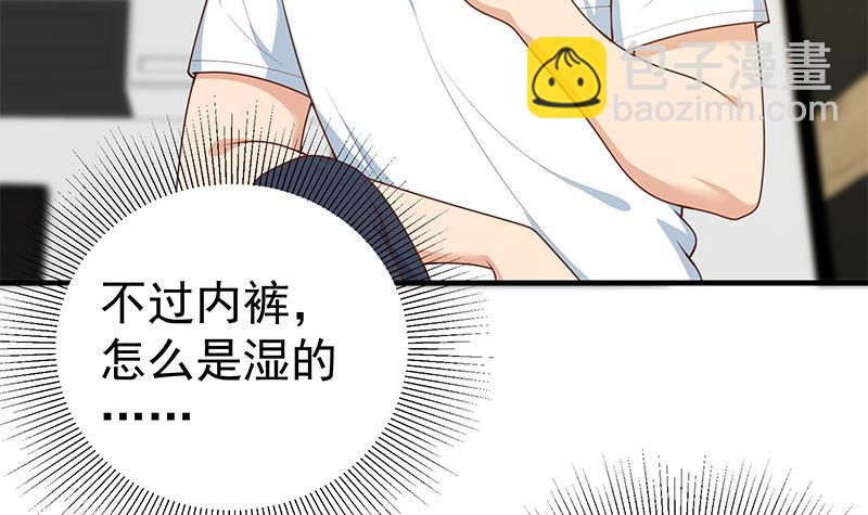 都是黑絲惹的禍 - 第二季 第154話 劉忙會把持不住的(1/2) - 7