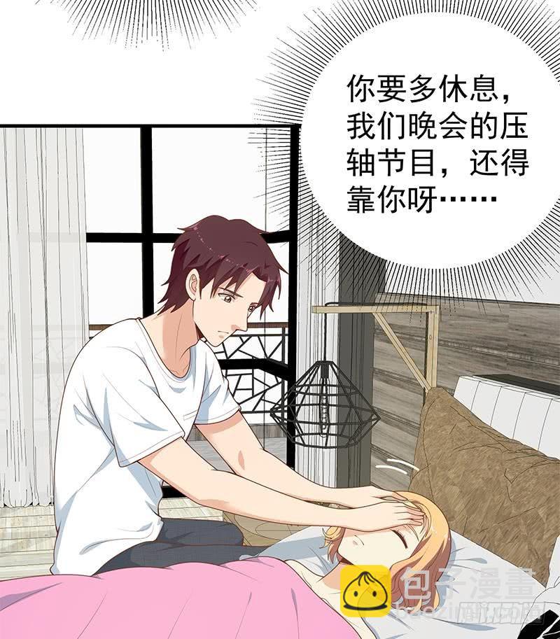 都是黑絲惹的禍 - 第二季 第154話 劉忙會把持不住的(1/2) - 8