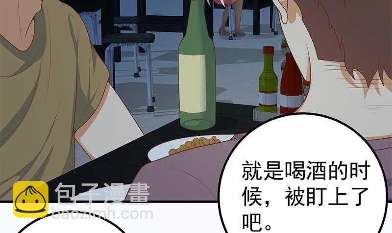 都是黑絲惹的禍 - 第二季 第156話 做什麼都可以(1/2) - 7