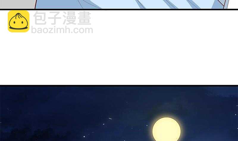 都是黑絲惹的禍 - 第二季 第158話 前往南河藝大 - 4