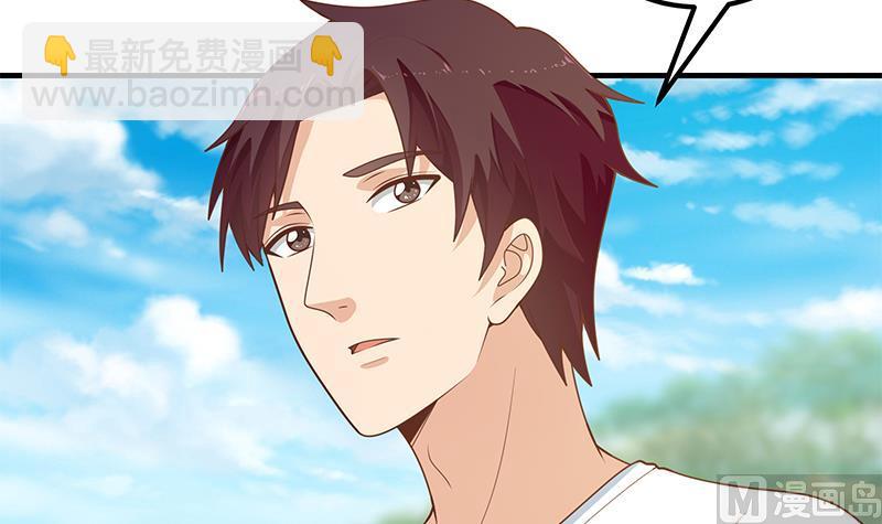 都是黑絲惹的禍 - 第二季 第160話 你很棒喲~ - 1