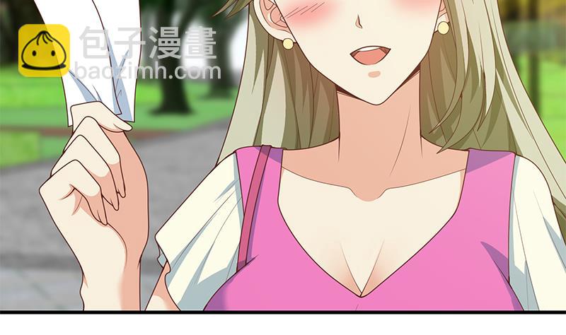 都是黑絲惹的禍 - 第二季 第160話 你很棒喲~ - 5