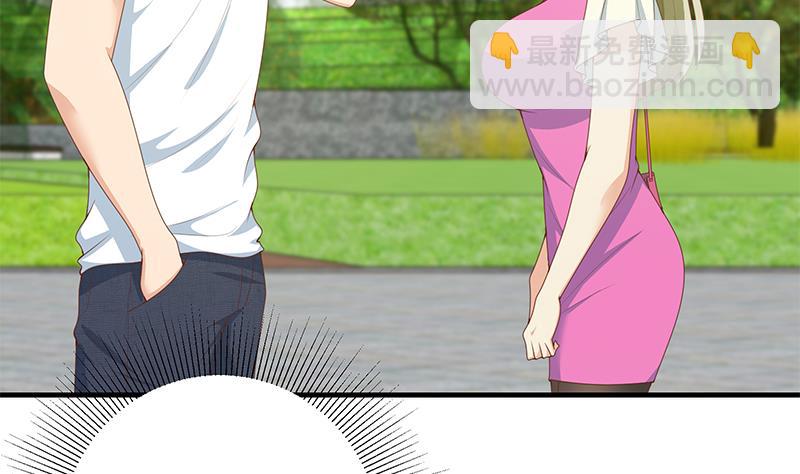 都是黑絲惹的禍 - 第二季 第160話 你很棒喲~ - 1