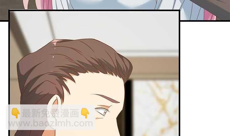 都是黑絲惹的禍 - 第42話 青絲幫老四 - 4