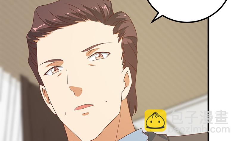 都是黑絲惹的禍 - 第42話 青絲幫老四 - 7