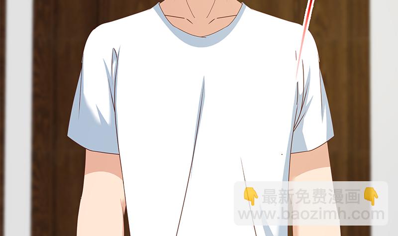 都是黑絲惹的禍 - 第42話 青絲幫老四 - 4