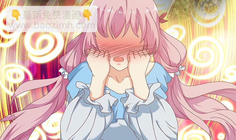 都是黑絲惹的禍 - 第42話 青絲幫老四 - 7