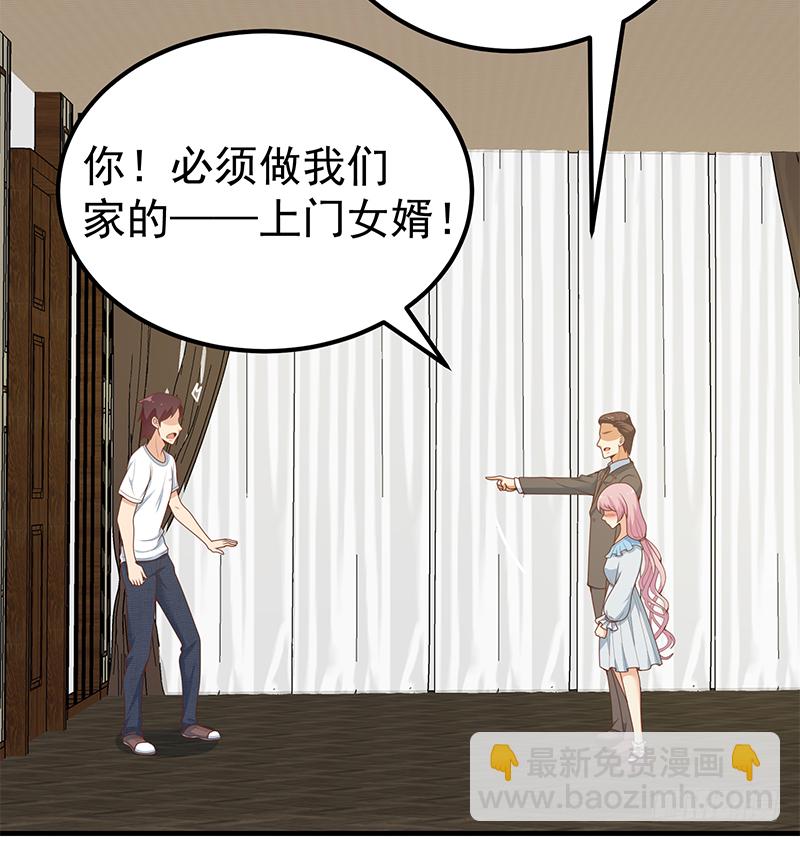 都是黑絲惹的禍 - 第42話 青絲幫老四 - 4